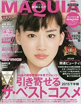 コンパクト版MAQUIA(マキア) 2016年 01 月号 [雑誌]: MAQUIA(マキア) 増刊 コンパクト版MAQUIA(マキア) 2016年 01 月号 [雑誌]: MAQUIA