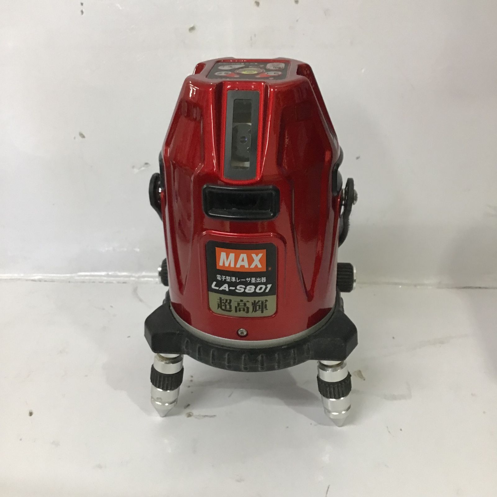 〇マックス レーザー墨出し器 LA-S801【町田店】