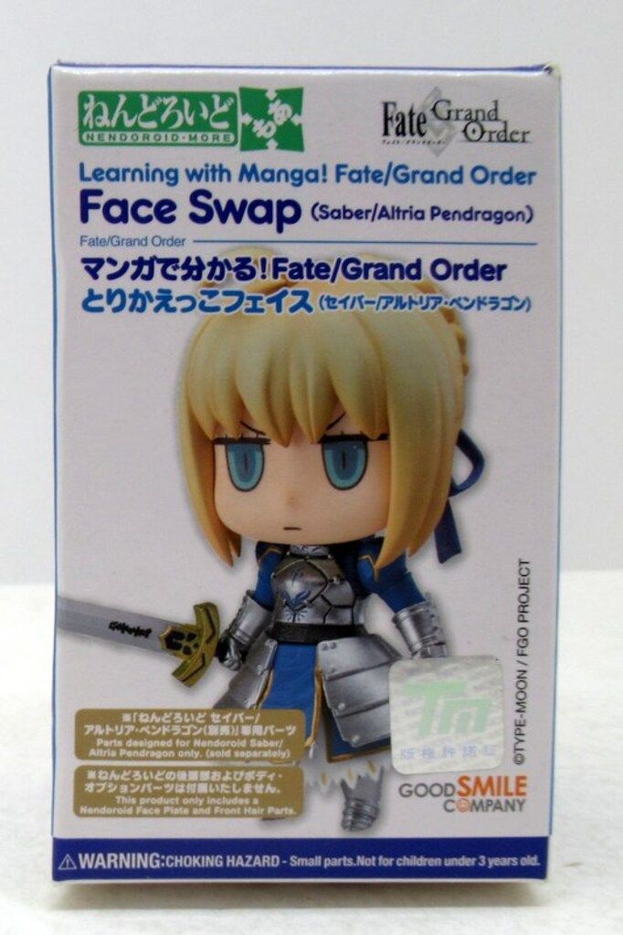 ねんどろいどもあ マンガで分かる！FGO とりかえっこフェイス(セイバー