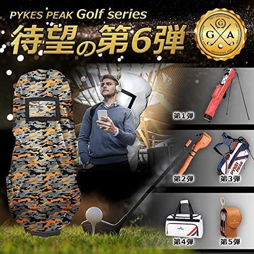 送料無料】カモオレンジ 【公式】 PYKES PEAK【超軽量 120g 12色 ...