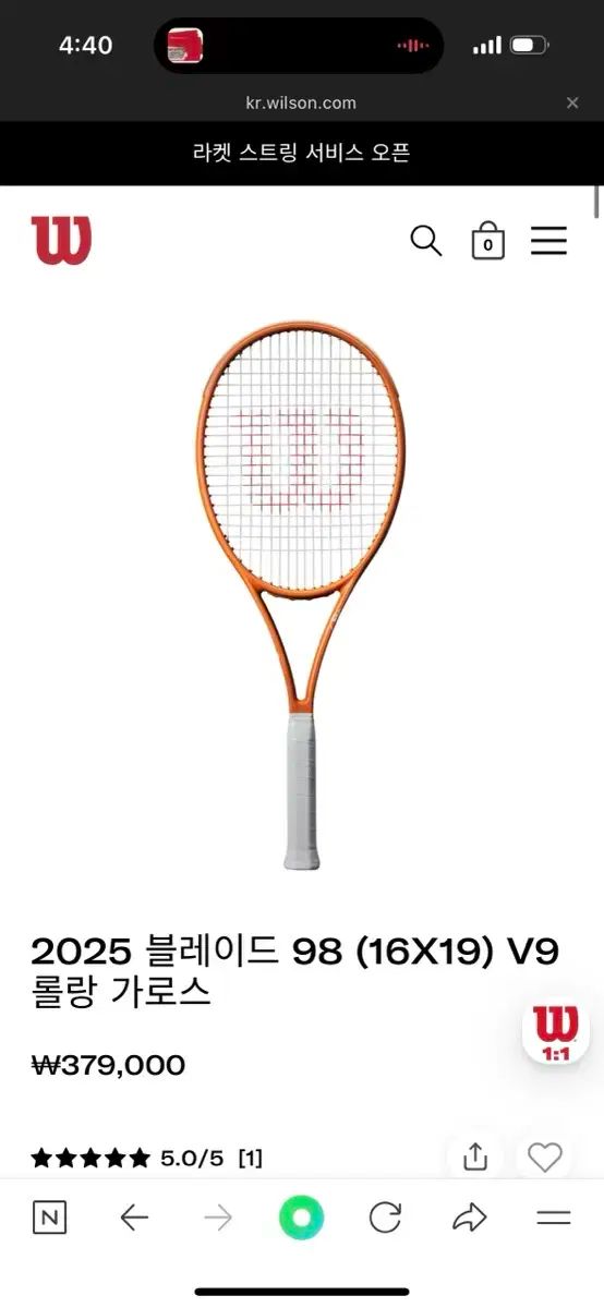 wilson - ウィルソンWilson ブレード98ＣＶ グリップ２ ウィルソンWilson ブレード98CV グリップ2