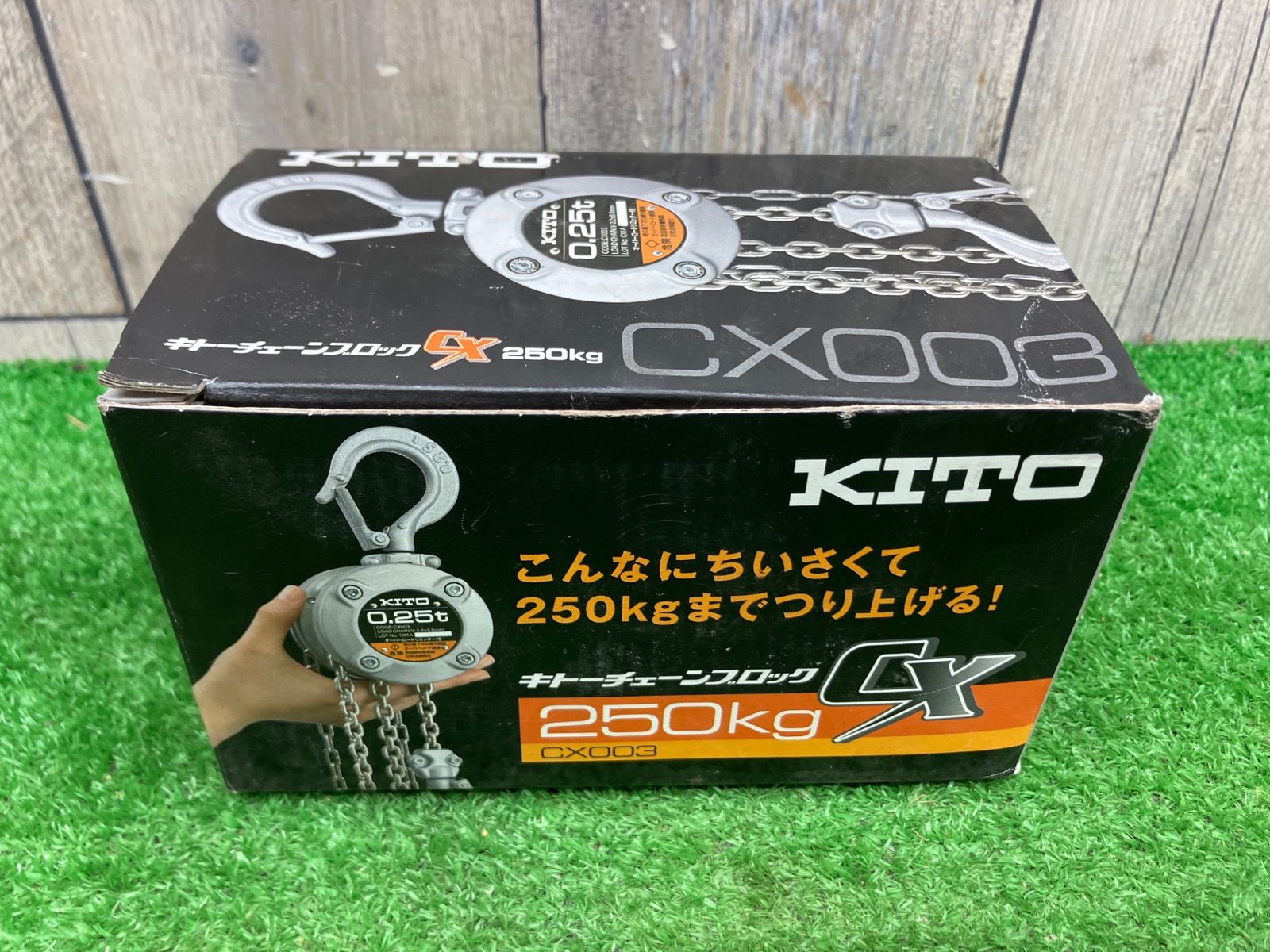 送料含む KITO キトー チェーンブロック CX003 アクトツール富山店 吊
