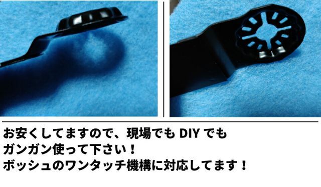 マキタ 日立