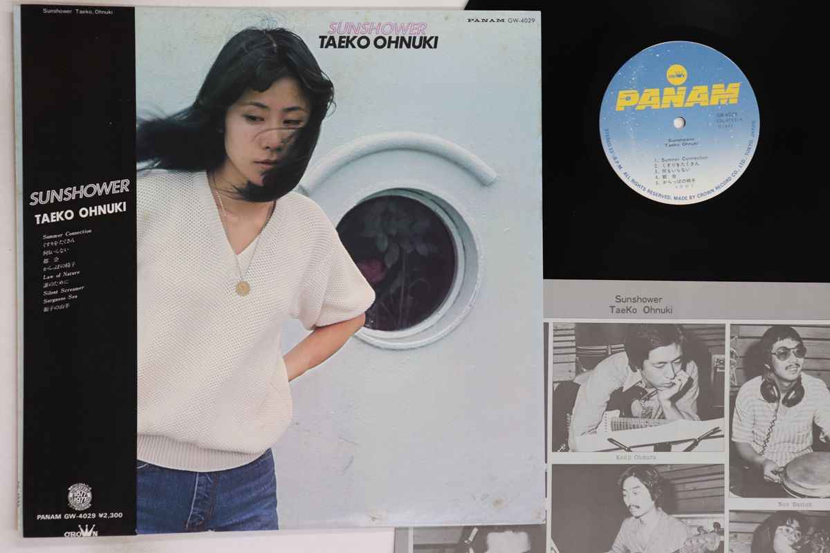 大貫妙子「SUNSHOWER」〈クリアパープルヴァイナル・LPレコード〉 SUNSHOWER (クリアパープル・ヴァイナル仕様 / アナログレコード