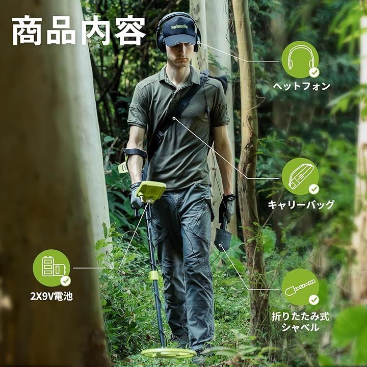 プローブ 5つの専門モード