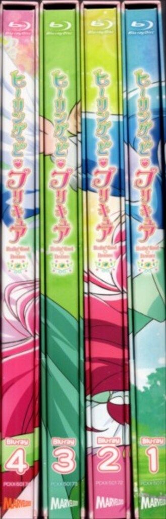 ヒーリングっどプリキュア　Blu-ray 4巻セット Amazon.co.jp: ヒーリングっどプリキュア ヒープリ Blu-ray