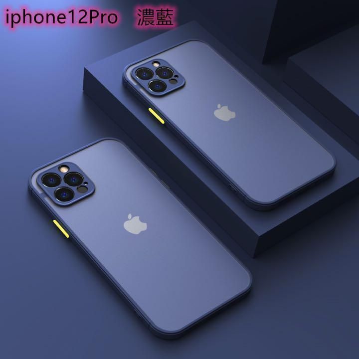 iphone12Pro 用 ケース カバー マット ワイヤレス充電対応　濃藍