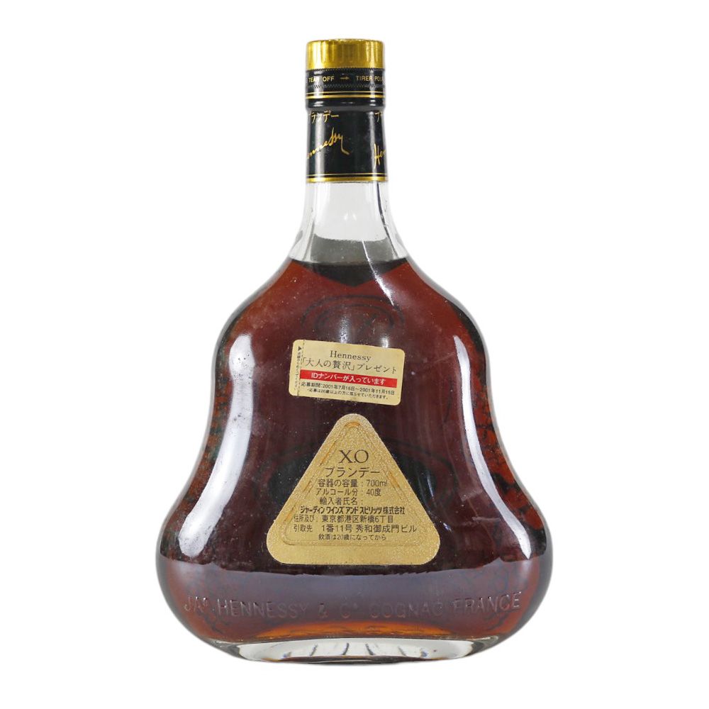 ヘネシー Hennessy XO 金キャップ コニャック 未開栓 ブランデー   中古ヘネシー Hennessy XO 金キャップ コニャック 未開栓