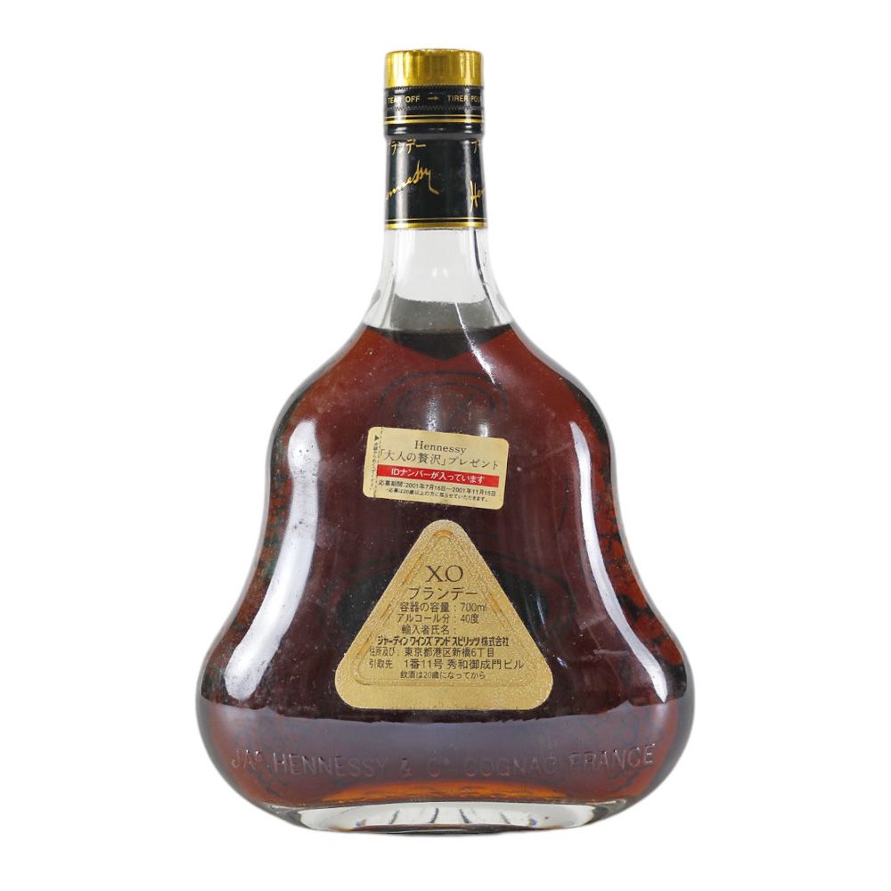 Hennessy XO コニャック金キャップ700ml
