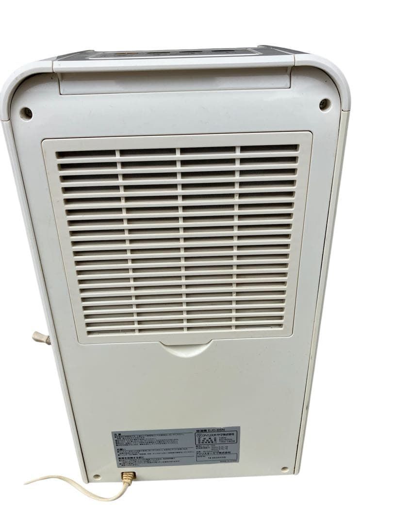 値下げ【Y928】アイリスオーヤマ 除湿機 コンプレッサー式 EJC-65N
