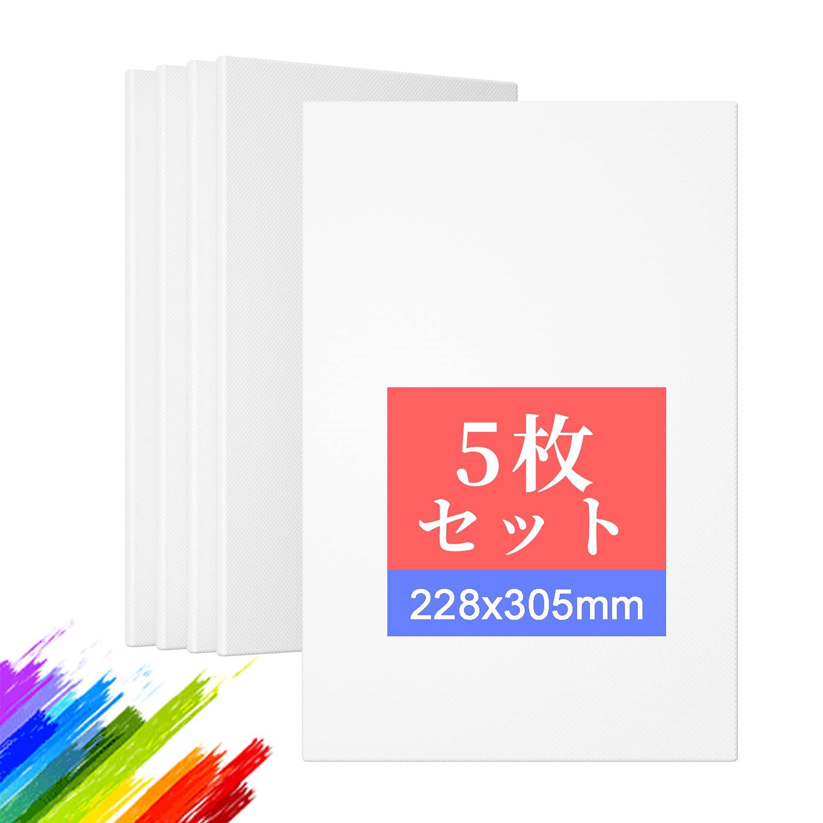 キャンバスボード キャンバス 228x305mm 5枚|セット 張りキャンバス キャンバス画材 画布 キャンバス絵画 矩形 厚手 パネル キャンバス 絵画ボード 油絵キャンバス 携帯便利 水彩 油彩 アクリル兼用 工芸用品 室内インテリア