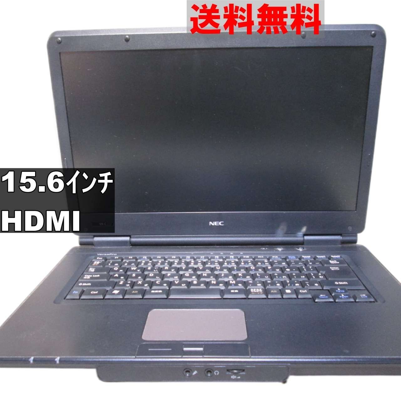 NEC VersaPro VK21L/X-C【Core i3 2310M】 【Windows7モデル】電源投入可／HDMI ジャンク 送料無料  [90704] - メルカリ