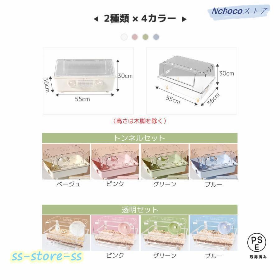 アクリル ハリネズミ