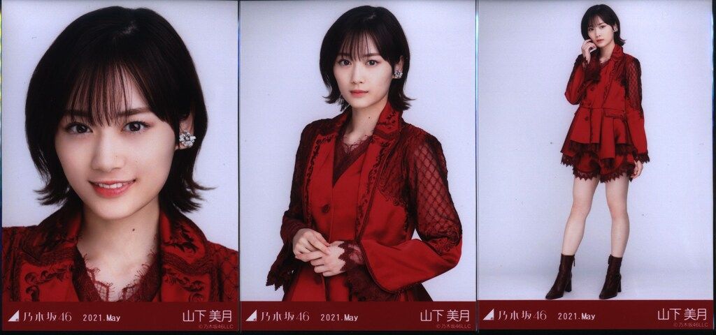 【最安値】乃木坂46 生写真 山下美月 紅白2021衣装1 コンプ 乃木坂46 WEBSHOP限定 山下美月 2021.May 紅白2020衣装1 コンプ