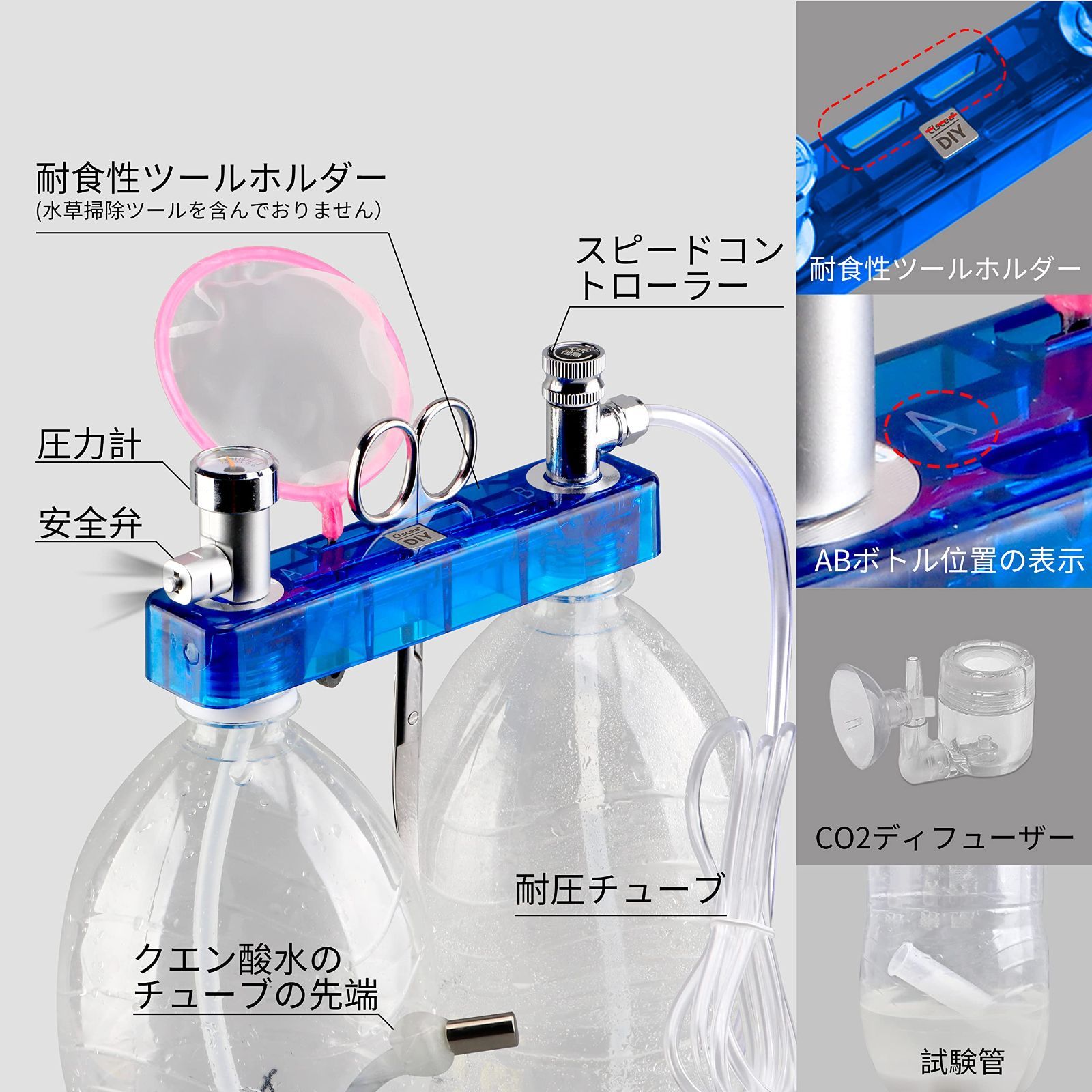 在庫処分】二酸化炭素 co2ジェネレーター ディフューザー付き DIY CO2システム co2添加 水草水槽用 化学式co2 G5 co2  Clscea セット - メルカリ