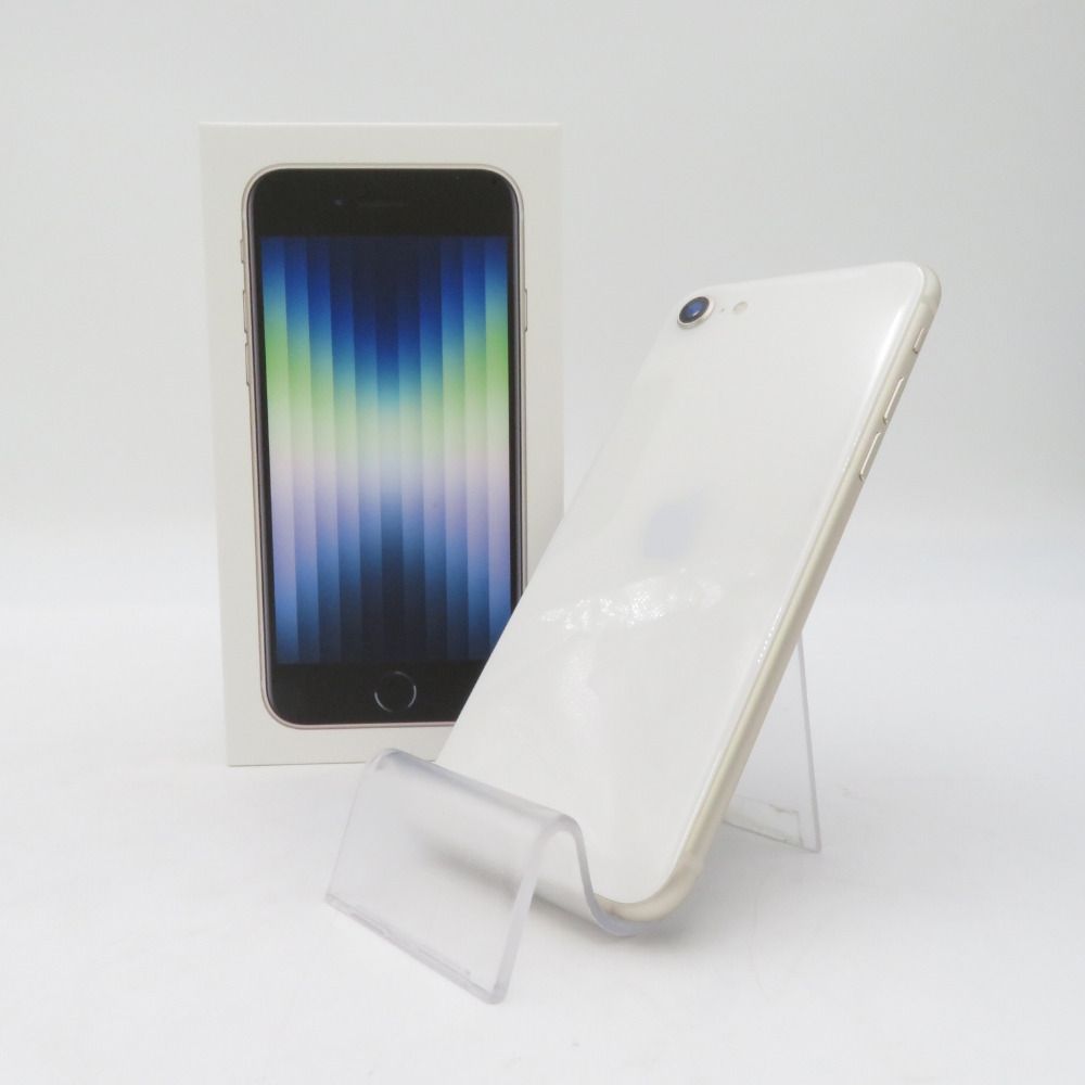 Apple iPhone SE(第3世代) 楽天モバイル版 64GB MMYD3J/A スターライト ネットワーク利用制限〇 2022年 開封済み未使用品 SIMロックなし