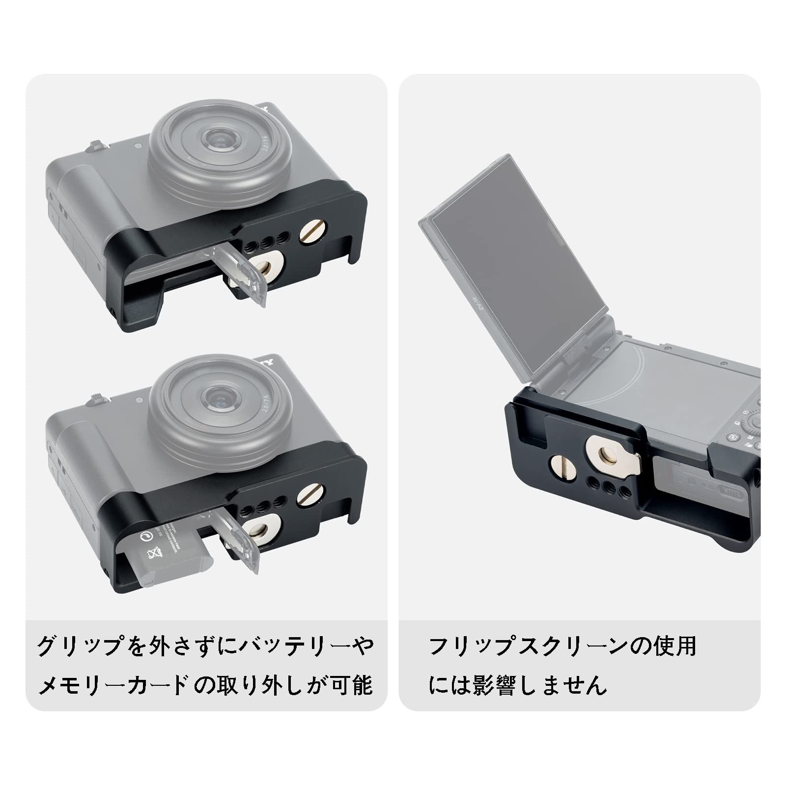 【美品】SONY Vlogcam ZV-1F カメラ　グリップ Amazon | JJC グリップ ZV-1F / ZV-1 II 用 エクステンション