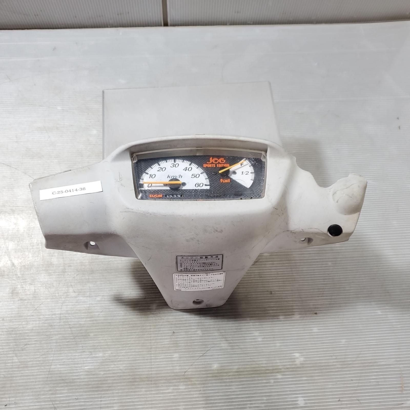 YAMAHA ジョグ50 ３RY メーター メーターカバー JOG ヤマハ