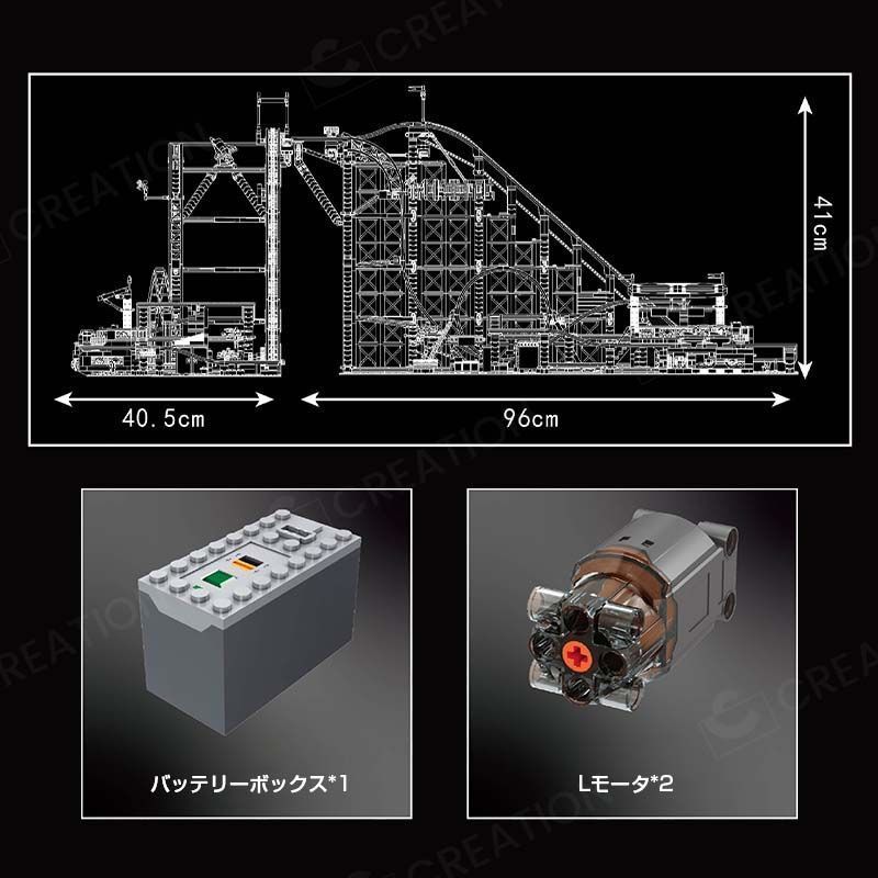公式品