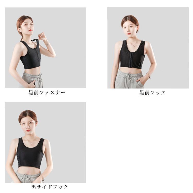 タンクトップ 胸つぶ