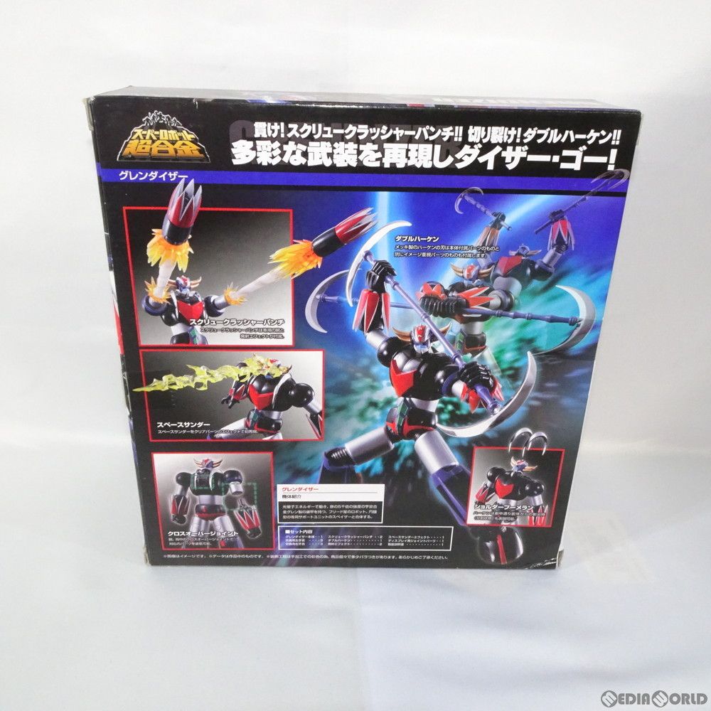 まスーパーロボット大作戦　UFOロボ　グレンダイザー　バンダイ　未使用 スーパーロボット超合金 グレンダイザー UFOロボ グレンダイザー