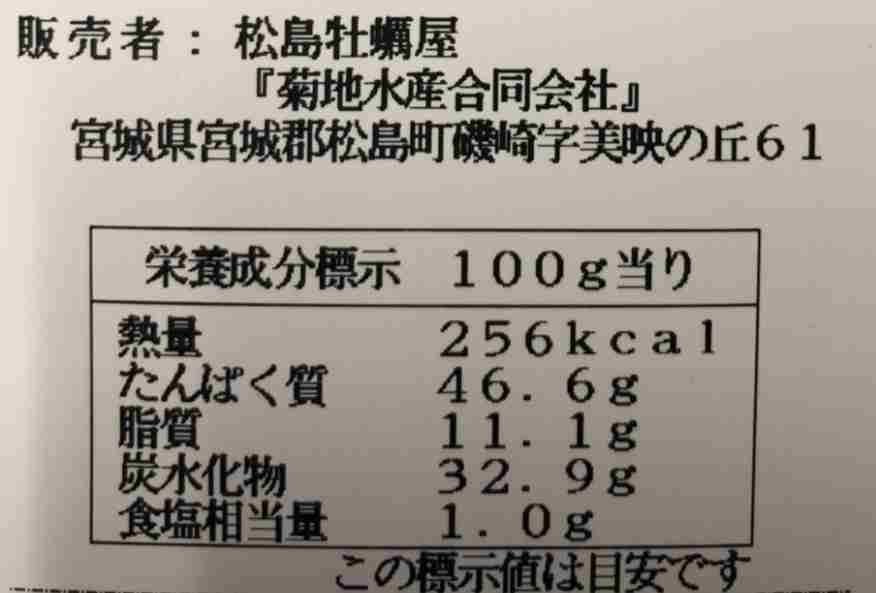 デカい「牡蠣フライ！大 10個×９袋」で９０個！だいぶ旨いやつです牡蠣 牡蛎フライ