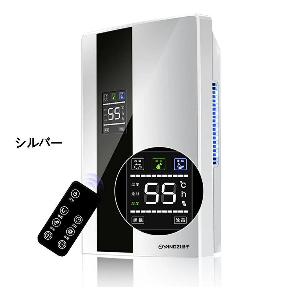 結露対策 湿気取り