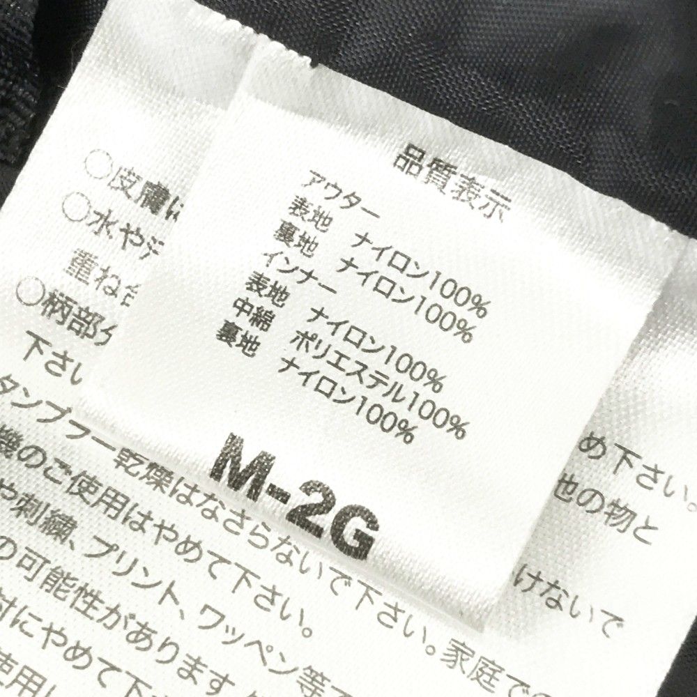 ライディングジャケット
