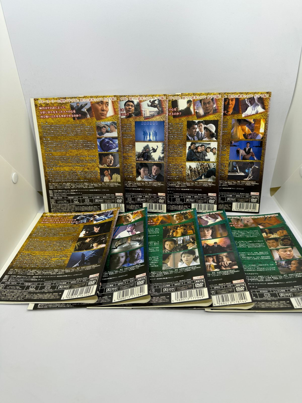 スピリット・オブ・ドラゴン～精武英雄 陳真 DVD-BOX(1、2)セット