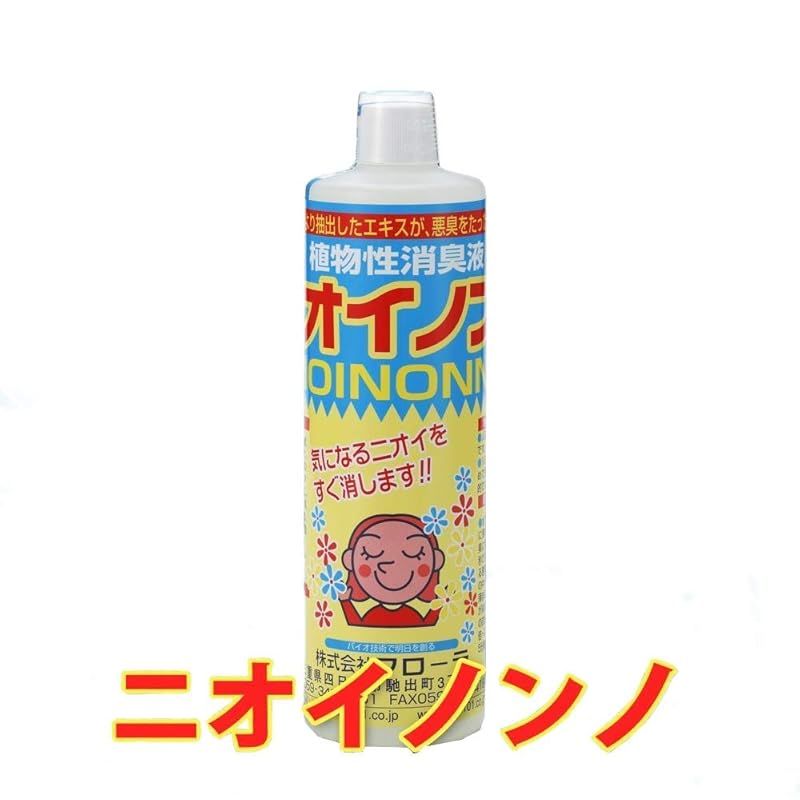 フローラ Flora 植物性消臭液 ニオイノンノ 500cc