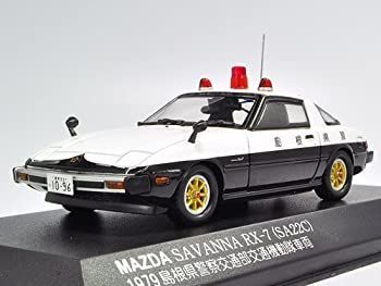 【中古】(未使用･未開封品)ヒコセブン RAIS 1/43 MAZDA SAVANNA RX-7 PATROL CAR 1979 島根県警察交通部交通機動隊車両 完成品