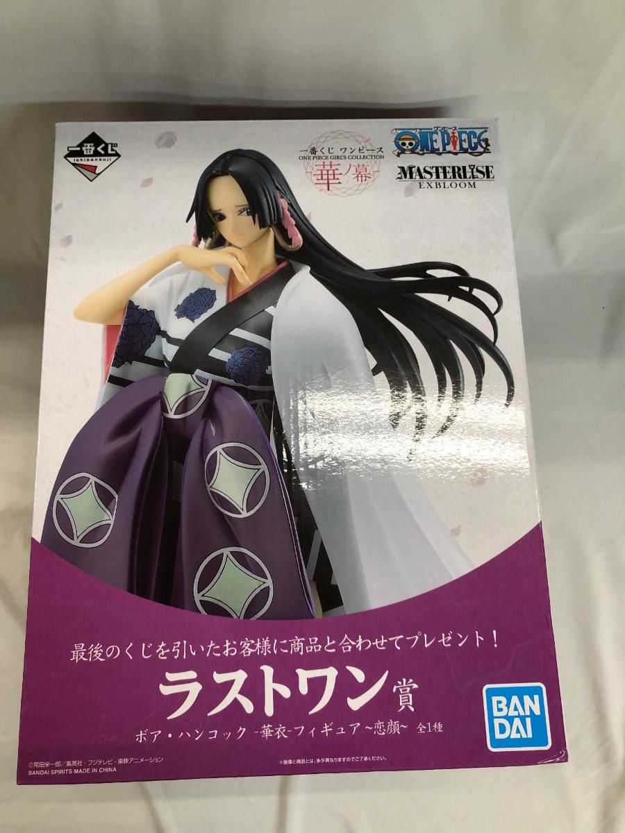 一番くじ ワンピース ONE PIECE GIRL'S COLLECTION 華ノ幕 ラストワン