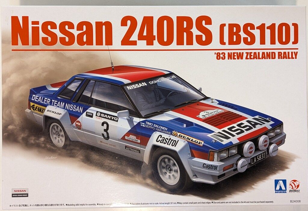 レイマー RAYMAR Harris ハリス Uチップ 26.5