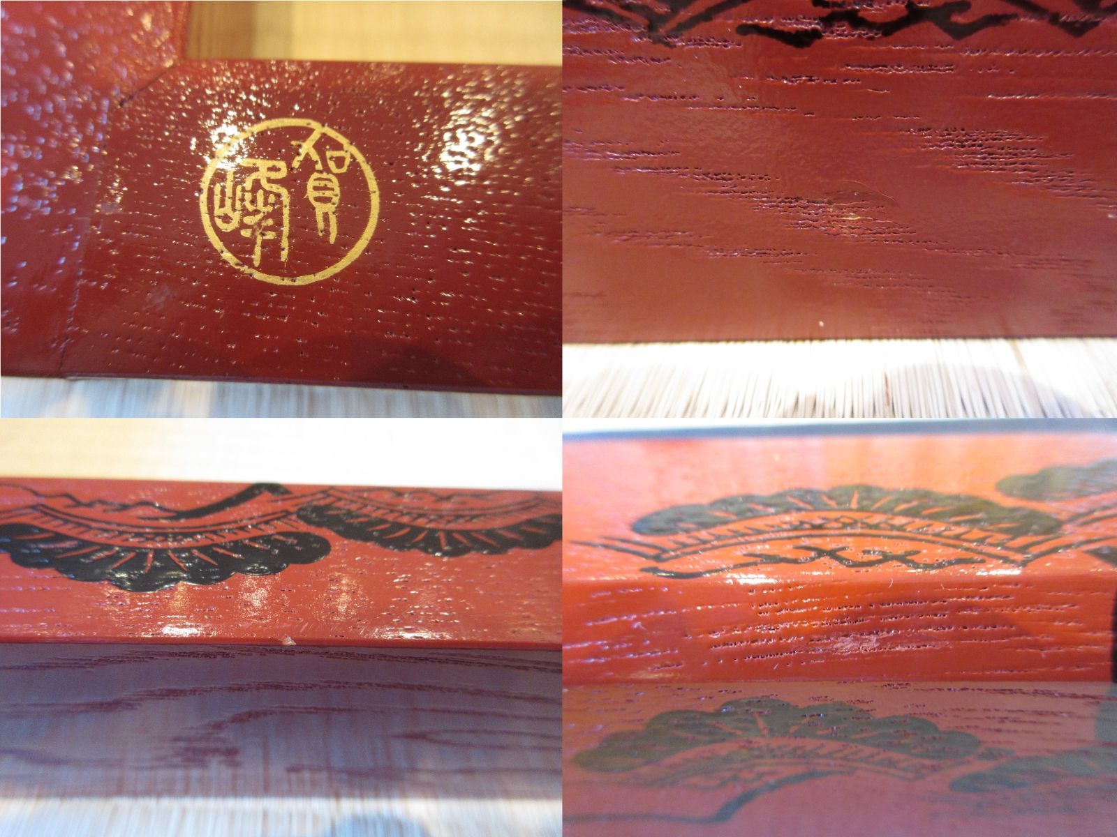 送料込【逢絢亭】茶道具 炉縁 掻合塗 朱塗 松蒔絵 木製 作家物 紙箱入り 逢絢亭】茶道具 炉縁 掻合塗 朱塗 松蒔絵 木製 作家物 紙箱入り