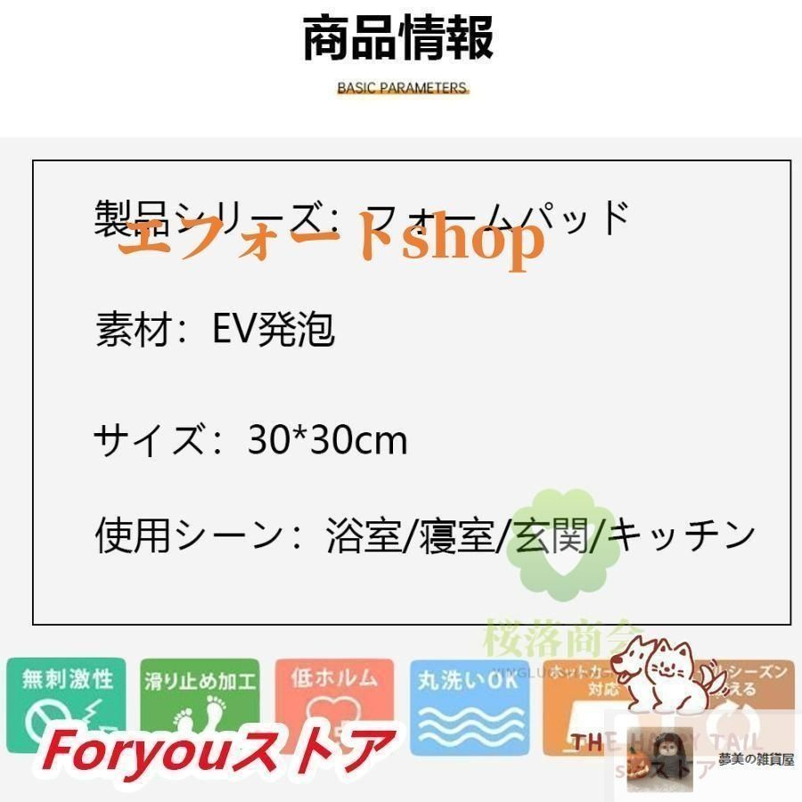プレイマット
