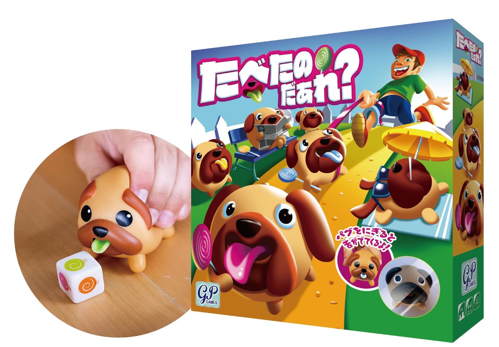 驚きの破格値，100%新品 【人気商品】グッドトイ受賞 たべたのだぁれ？ ボードゲーム かわいい神経衰弱 知育玩具