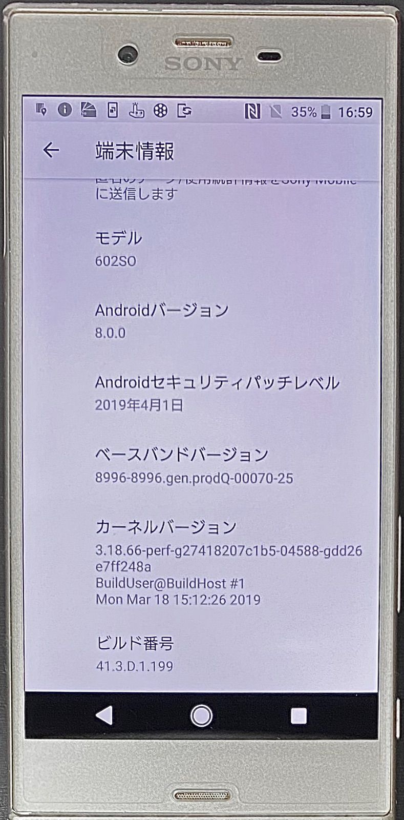 ほぼ新品‼️XperiaXZs SIMフリー32GB＋バッテリー新品+ガラス付き‼️