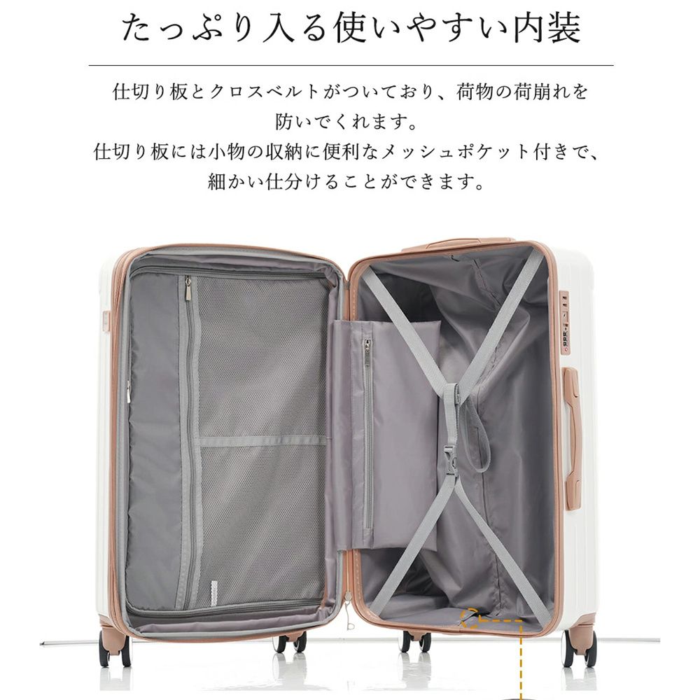 大容量 ストッパー付き