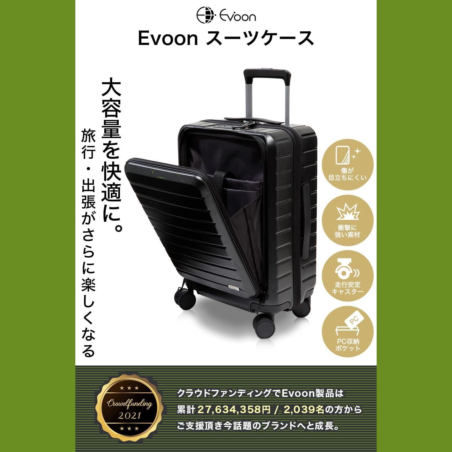 Evoon] スーツケース キャリーバッグ キャリーケース TSAロック