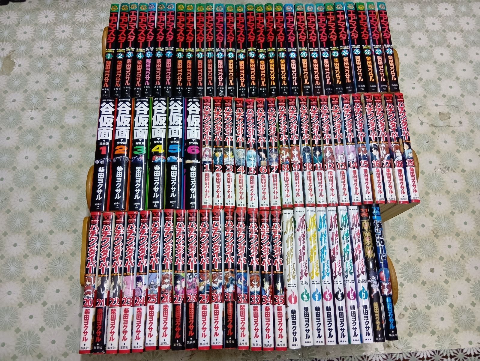柴田ヨクサル ハチワンダイバー全巻 エアマスター全巻 谷仮面全巻 柴田ヨクサル ハチワンダイバー全巻 エアマスター全巻 谷仮面
