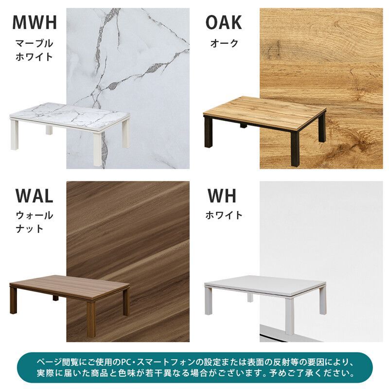 センターテーブル