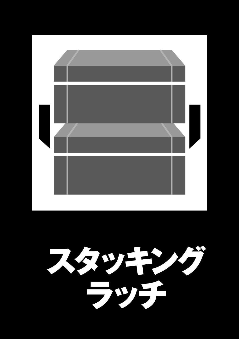 タフシステム