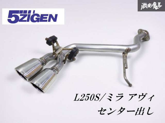 SXE10 アルテッツァ 中間ストレート Yahoo!オークション