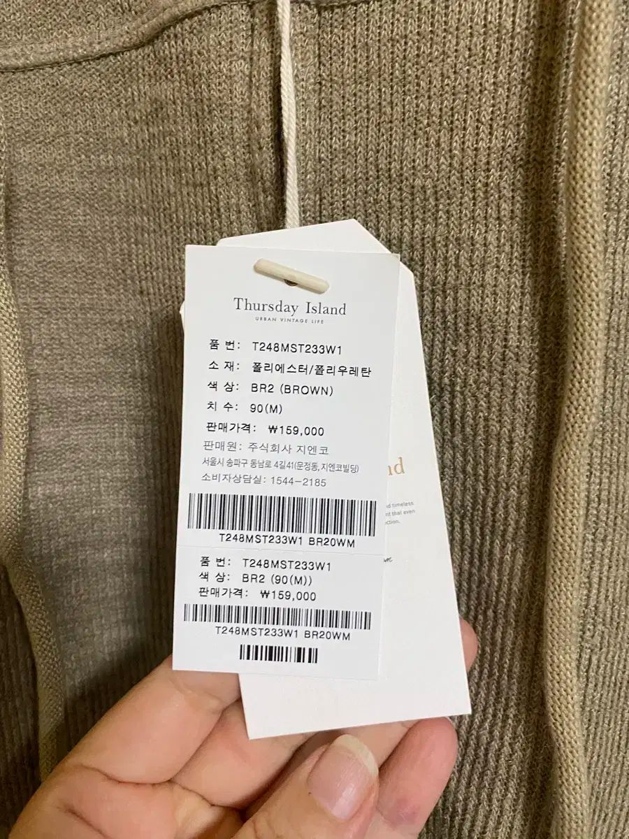 サースデーアイランド フードアウター