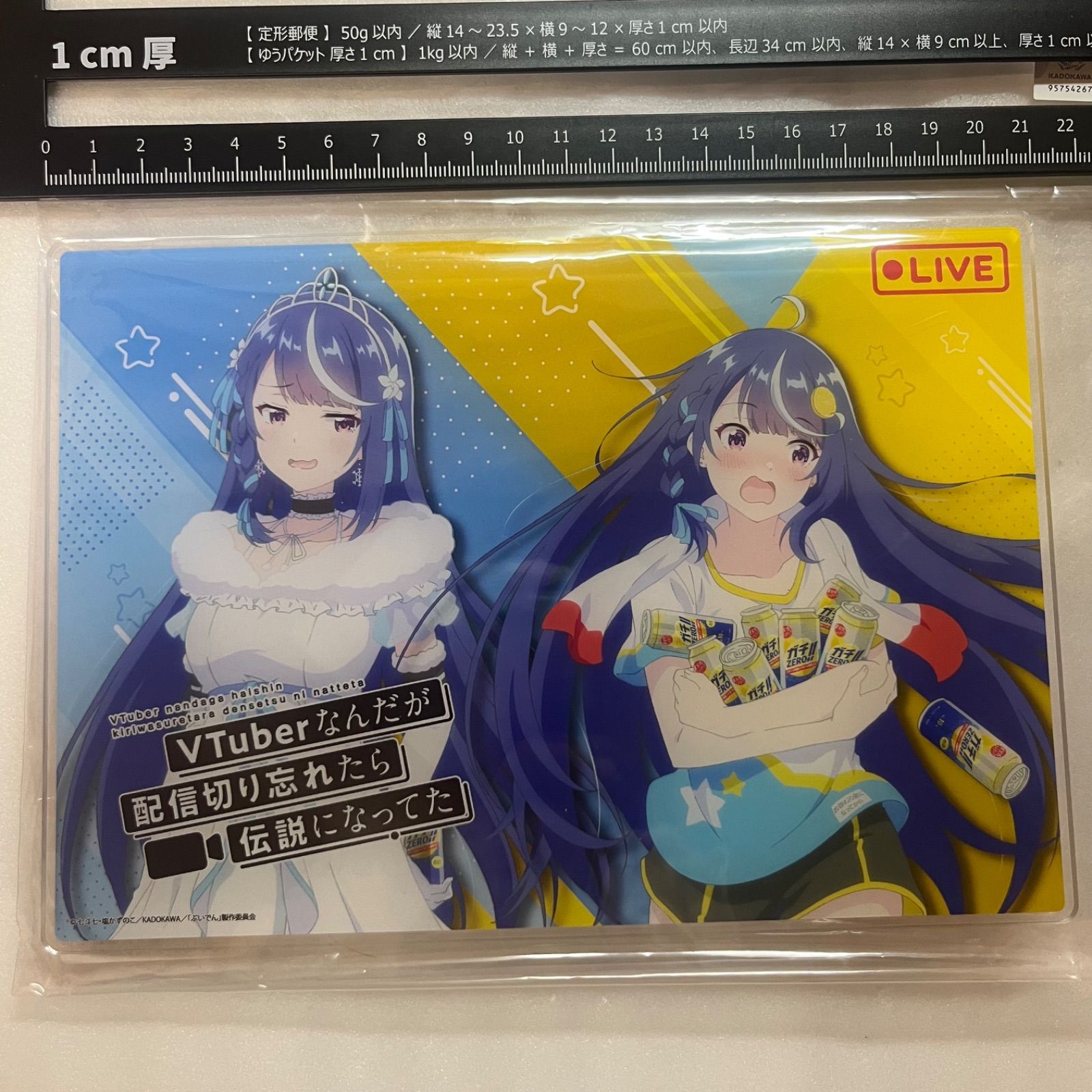 わたゆり　アクリルボード DSC04478.jpg?v=1753434225