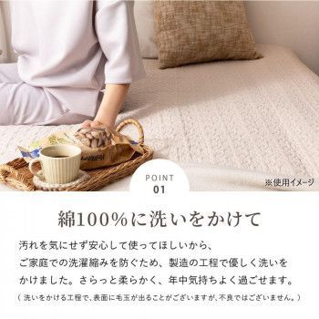 約100×205cm BE
