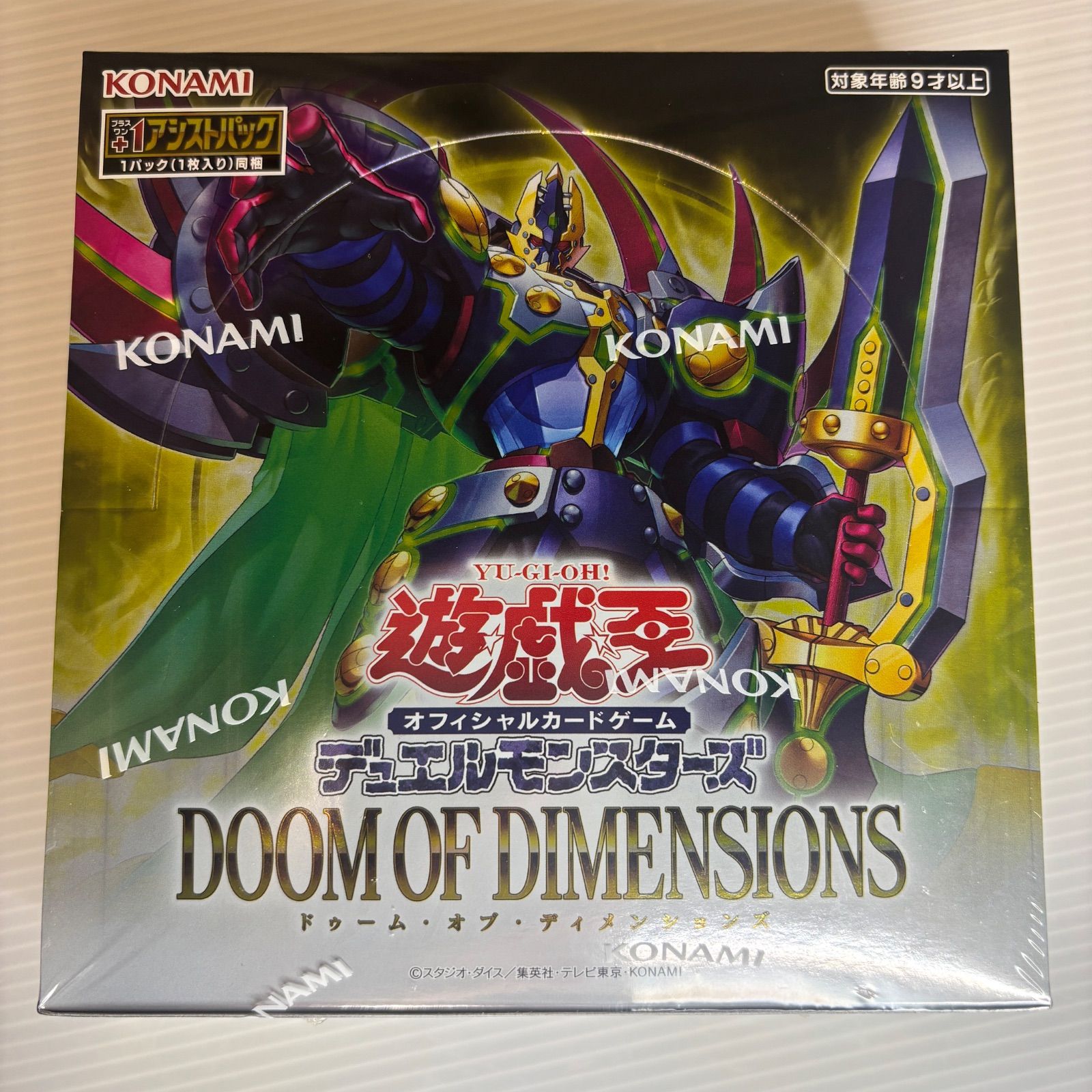 名*の様 遊戯王　ドゥームオブディメンションズ　8箱　新品未開封　シュリンク付き コナミデジタルエンタテインメント 新品 遊戯王OCG デュエル