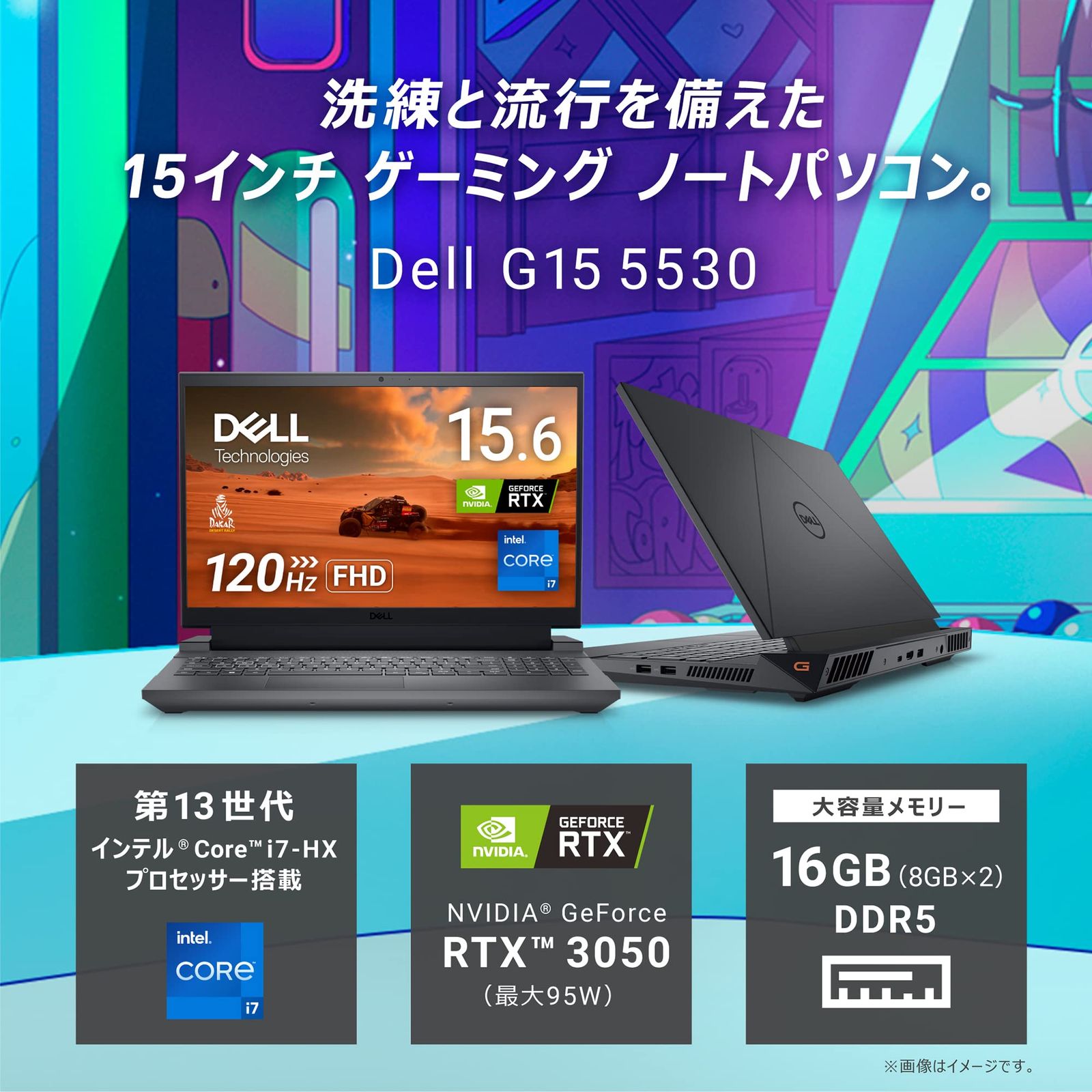 DELL ゲーミングノート、SSD 512GB、16GB メモリ、元箱 【公式通販】