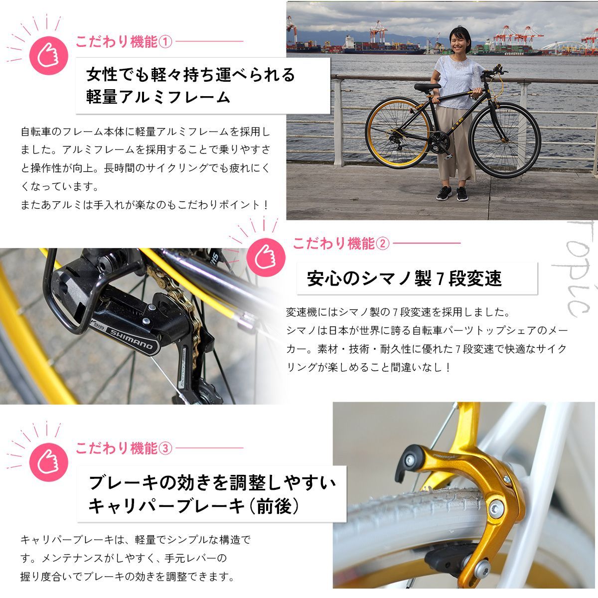 MERIDAクロスバイク27インチSHIMANO 21段、前後ディスクブレーキ