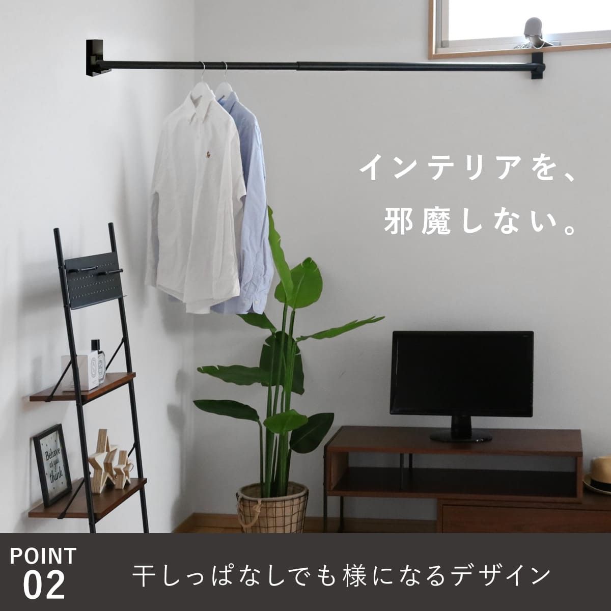伸縮